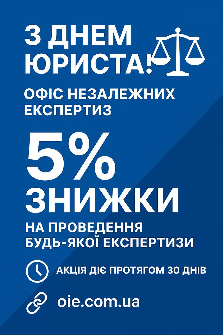 Вітальне зображення